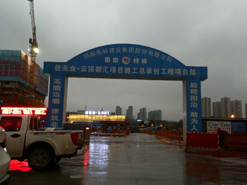 公司與高嶺集團達成中聯(lián)塔吊出租協(xié)議用在佳兆業(yè)·云頂都匯項目 公司與高嶺集團達成中聯(lián)塔吊出租協(xié)議用在佳兆業(yè)·云頂都匯項目